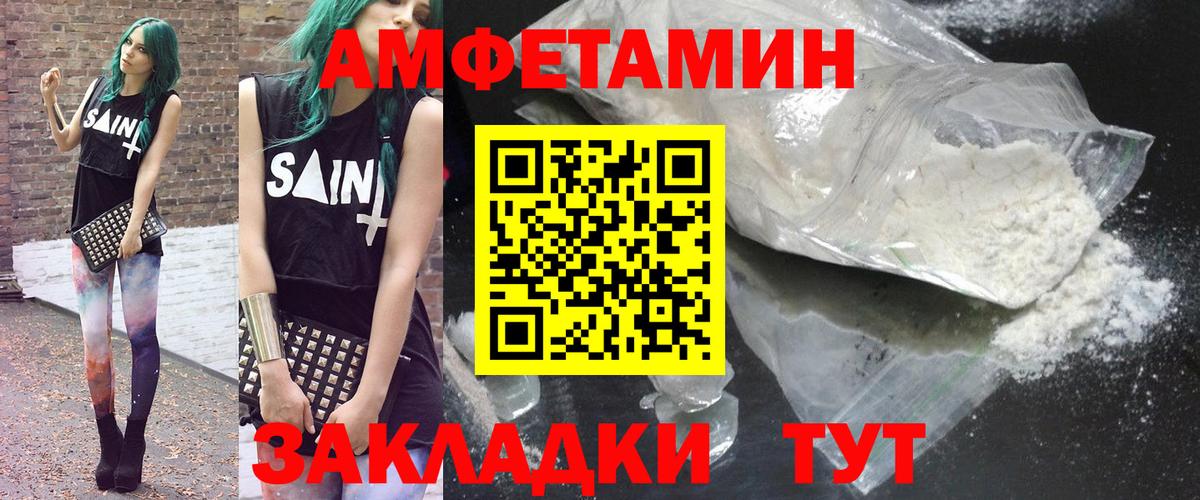 Нефтекумск  АМФ 97%  АМФ  Вход с VPN 