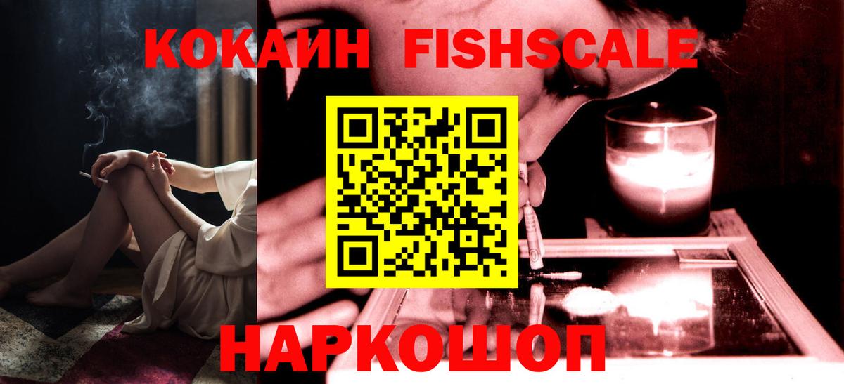 купить наркотики сайты  Вход с VPN  Нефтекумск  Cocaine Columbia  КОКАИН 98%  КОКАИН 