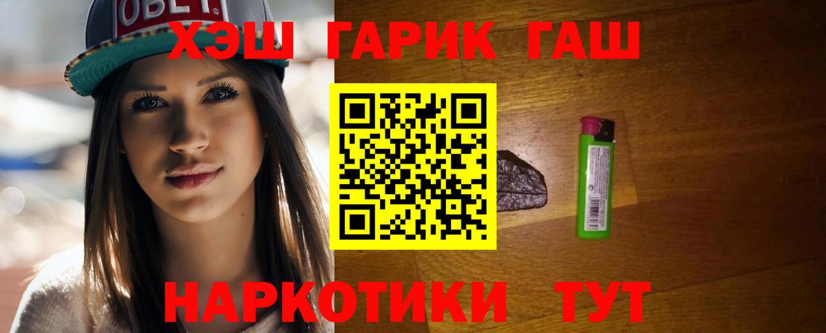 ГАШ AMNESIA HAZE Нефтекумск