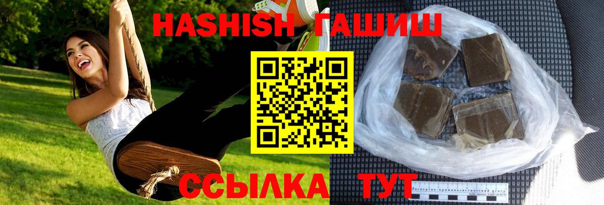 ГАШИШ AMNESIA HAZE  ГАШИШ  Нефтекумск  Вход с VPN 