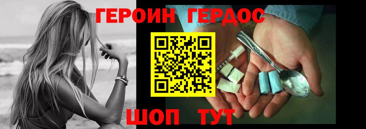 АМФЕТАМИН Нефтекумск