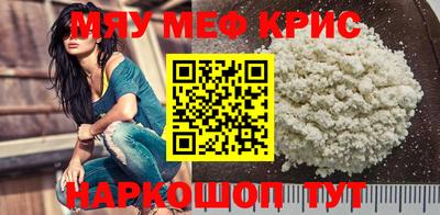 2c-b Гагарин
