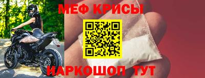 индика Гусь-Хрустальный