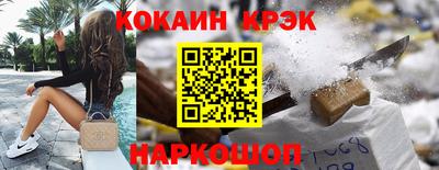 2c-b Гагарин
