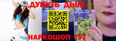 меф Гусиноозёрск