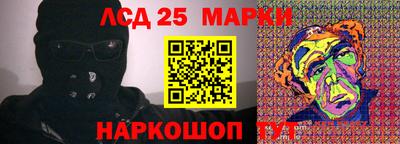 каннабис Гусев