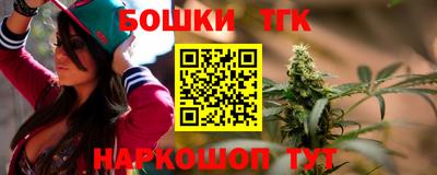 каннабис Гусев