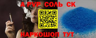 индика Гусь-Хрустальный