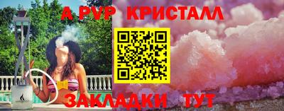 метадон Гай