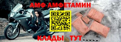 меф Гусиноозёрск