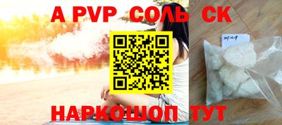 метадон Гай