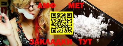 метадон Гай