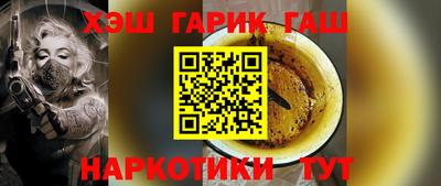 каннабис Гусев