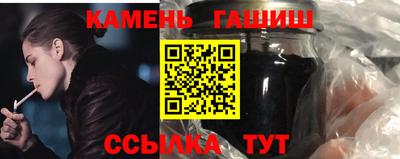 меф Гусиноозёрск