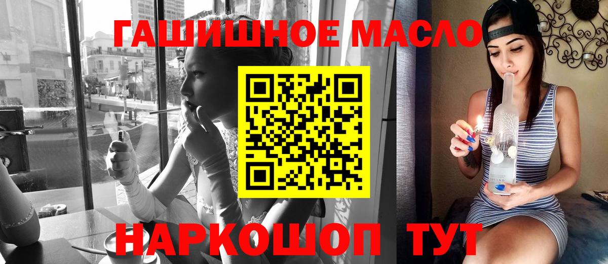 Нефтекумск  ТГК вейп  Вход с VPN 