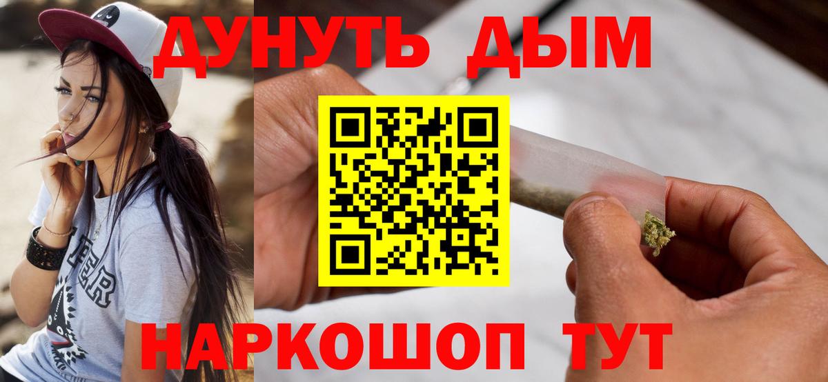 Марихуана OG Kush Нефтекумск