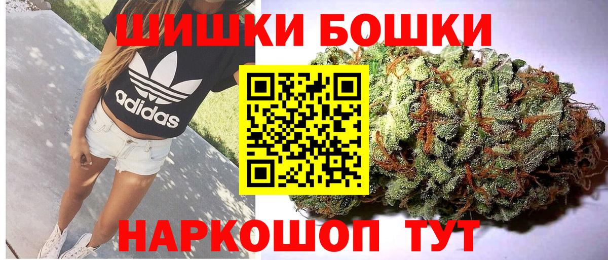 Каннабис SATIVA & INDICA  МАРИХУАНА марихуана  Каннабис индика  Нефтекумск  Вход с VPN 